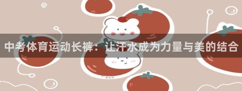 xc体育