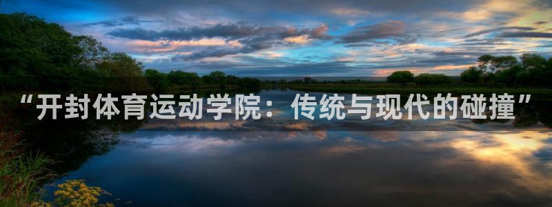 xc体育app官方网站