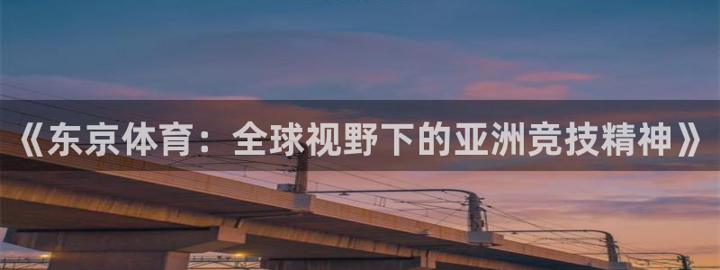 xc体育app官方网站