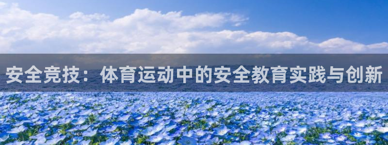 xc体育