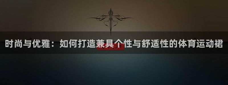 xc体育