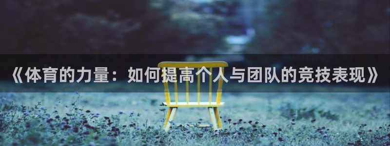 xc体育