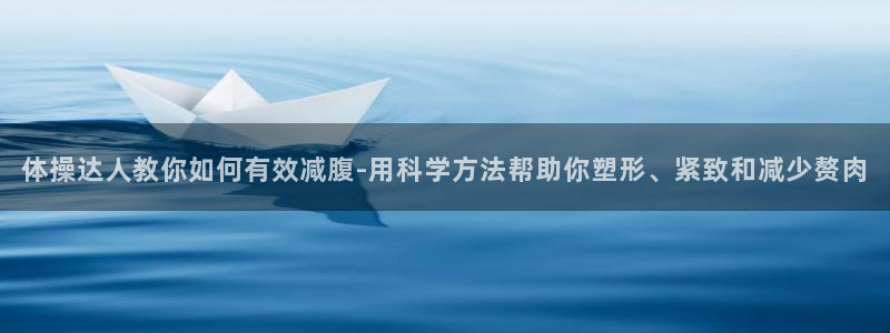 xc体育