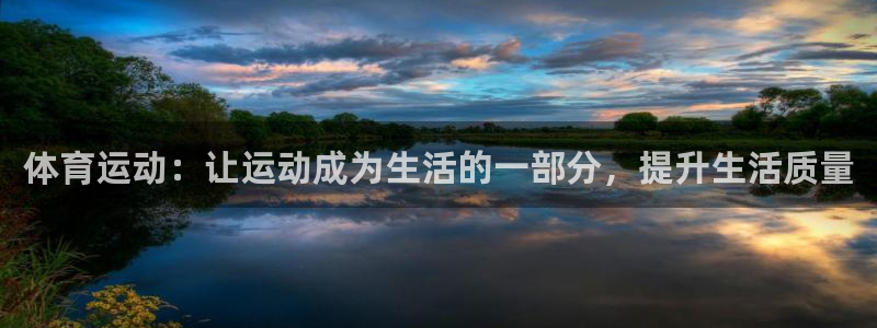 xc体育app官方网站